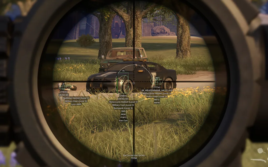PUBG ESP