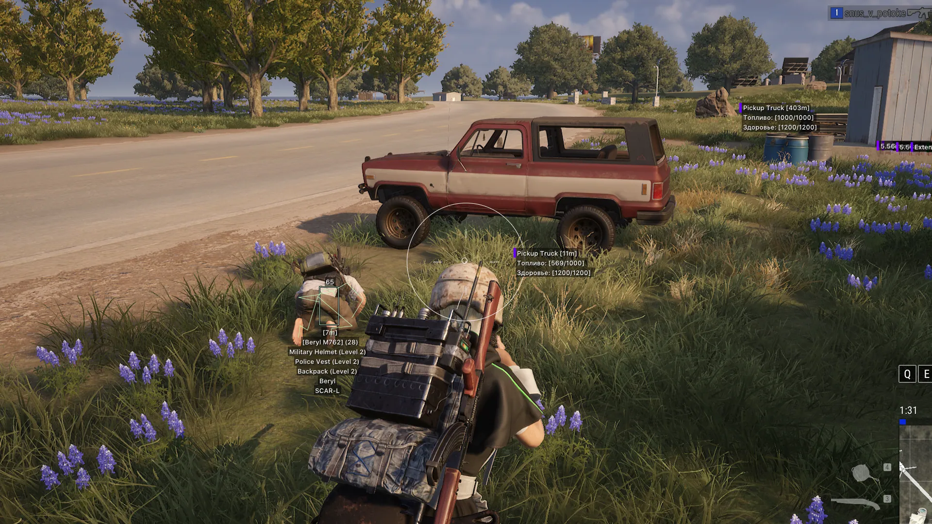 PUBG Full